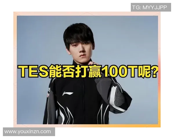 世界大师赛特别报道:BLG逆袭之路的辉煌与挑战解析