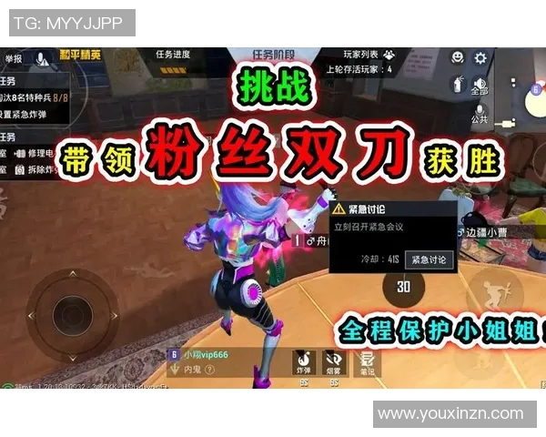 张娜的和平精英人生:深度对话揭示游戏背后的成长与挑战