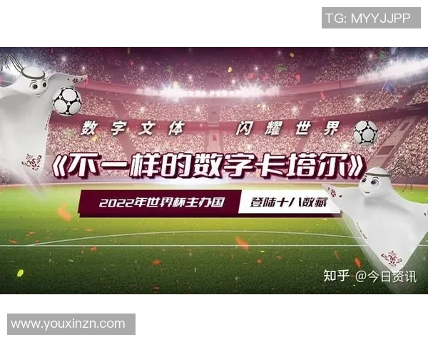 杭州足球队荣登足球战术排行榜第二名引发热议与期待