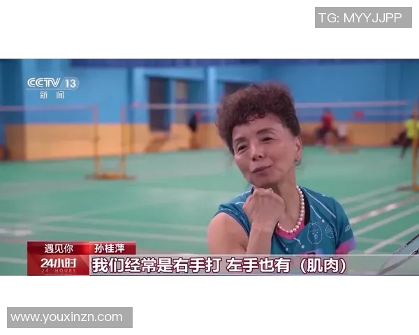 专访羽毛球明星黄敏揭秘她成功背后的秘密与坚持 专访羽毛球明星黄敏揭秘她成功背后的秘密与坚持