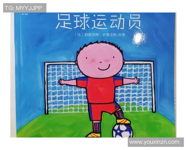 今天我们一起探索足球明星的英语魅力与他们的精彩故事 今天我们一起探索足球明星的英语魅力与他们的精彩故事