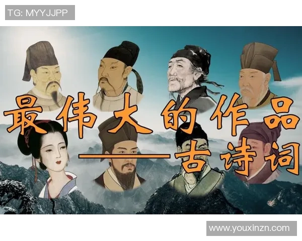 古代诗人如何在绿茵场上展现才华与风采 古代诗人如何在绿茵场上展现才华与风采