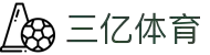 三亿(集团)体育科技有限公司官网